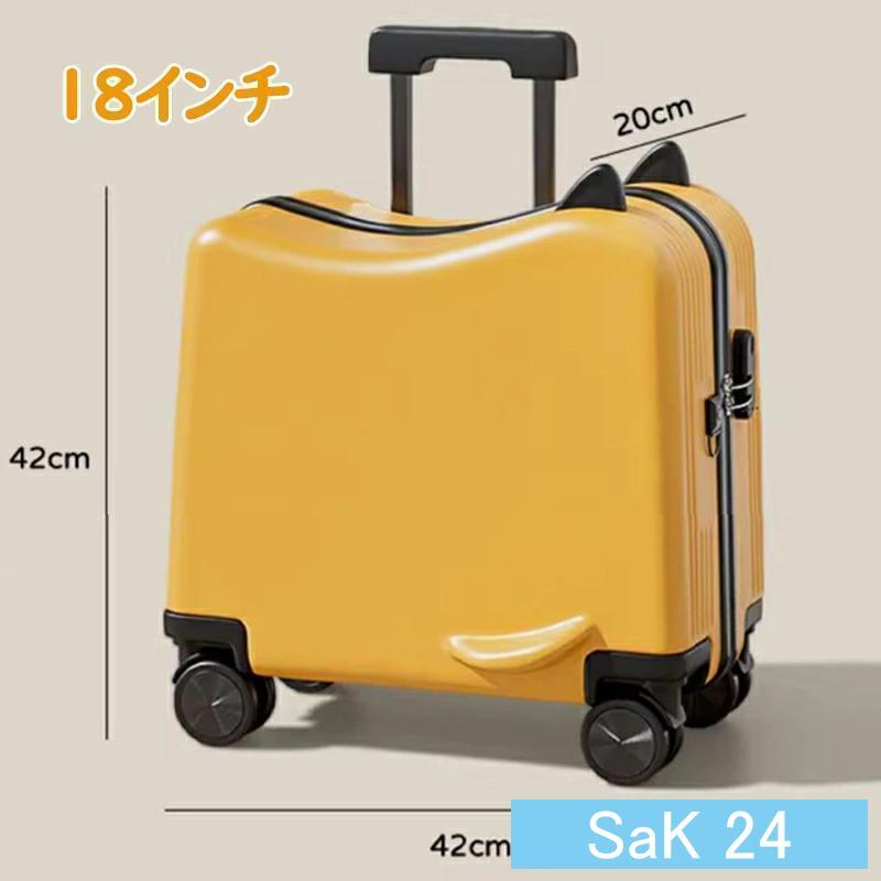 スーツケース キャリーケース 乗れる 多機能 子供用 座れる ロック付き