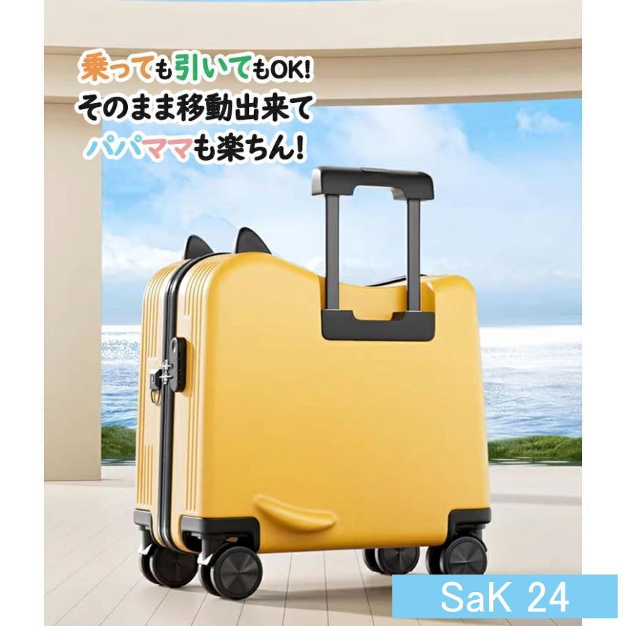 スーツケース キャリーケース 乗れる 多機能 子供用 座れる ロック付き