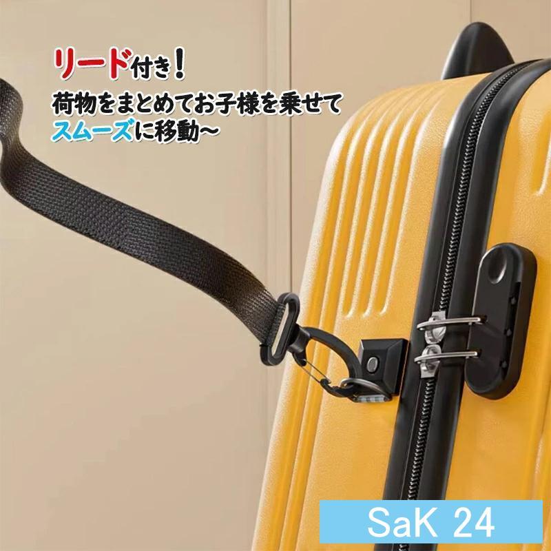 スーツケース キャリーケース 乗れる 多機能 子供用 座れる ロック付き