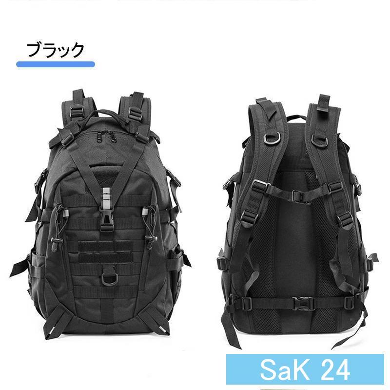 超レア！！ミリタリーリュック　タクティカル タクティカルバックパック 防水 軽量 アウトドア キャンプ ミリタリー