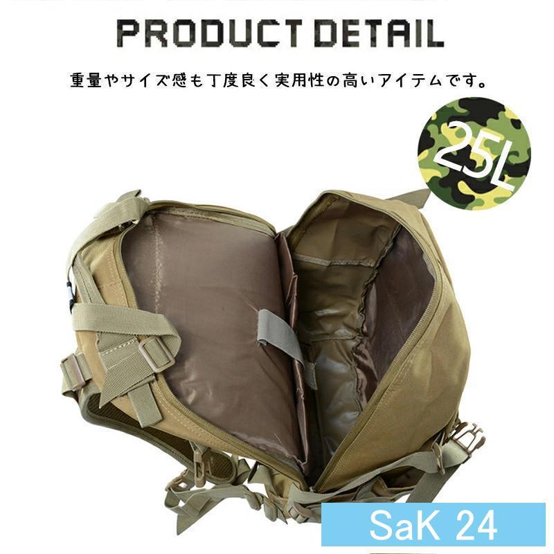 タクティカルバックパック 防水 軽量 アウトドア キャンプ ミリタリー