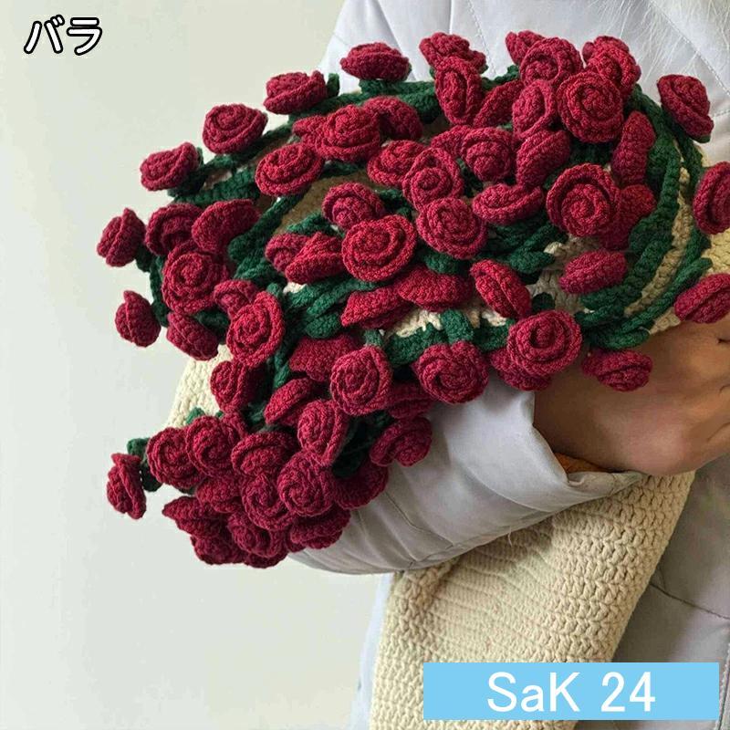 花束ブランケット ブーケブランケット マジックフラワーブランケット