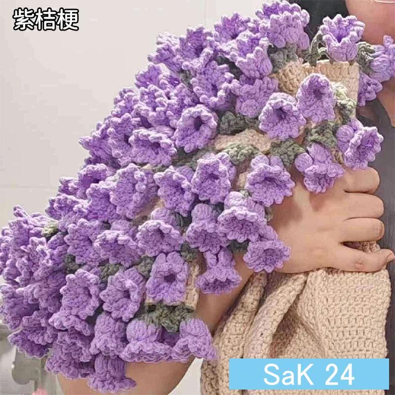 花束ブランケット ブーケブランケット マジックフラワーブランケット