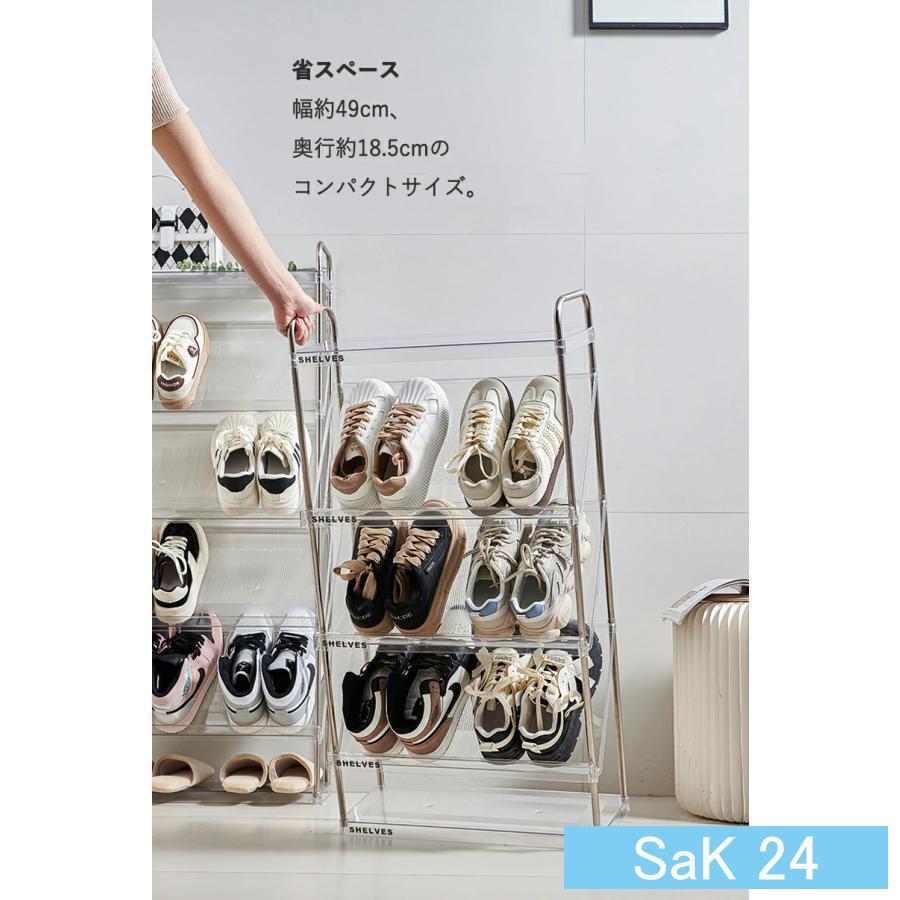 斜め 簡易 シューズラック スリム コンパクト 省スペース オシャレ 大
