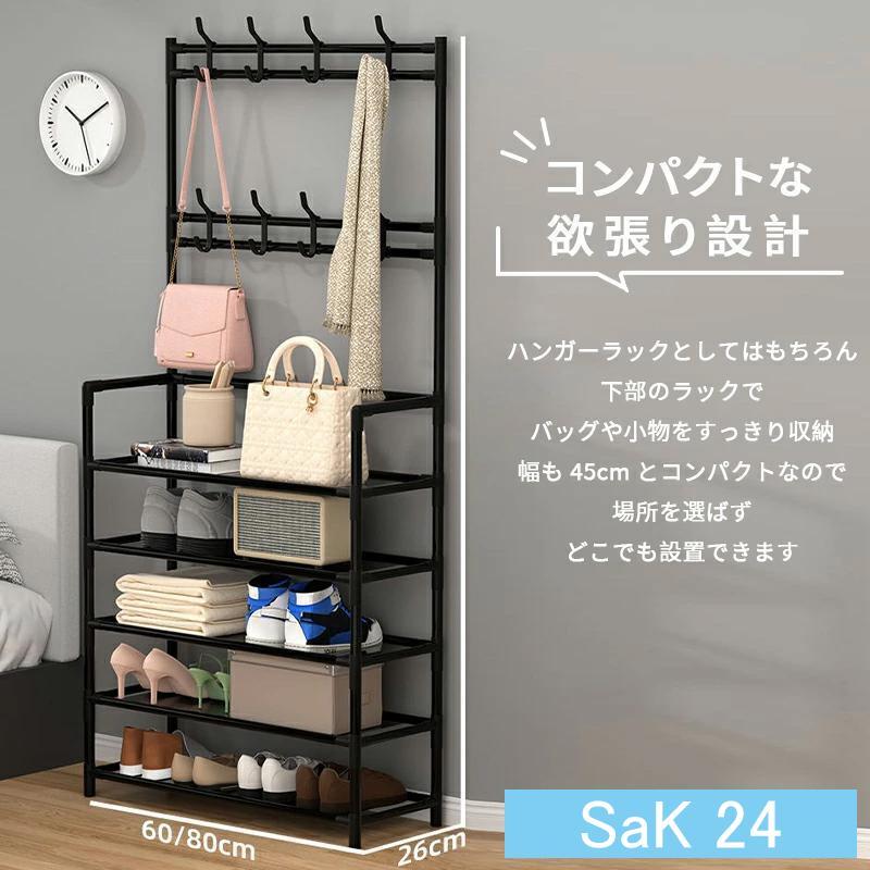 シューズラック 靴 フック付き 収納 省スペース 4/5段 幅60cm 鉄パイプ