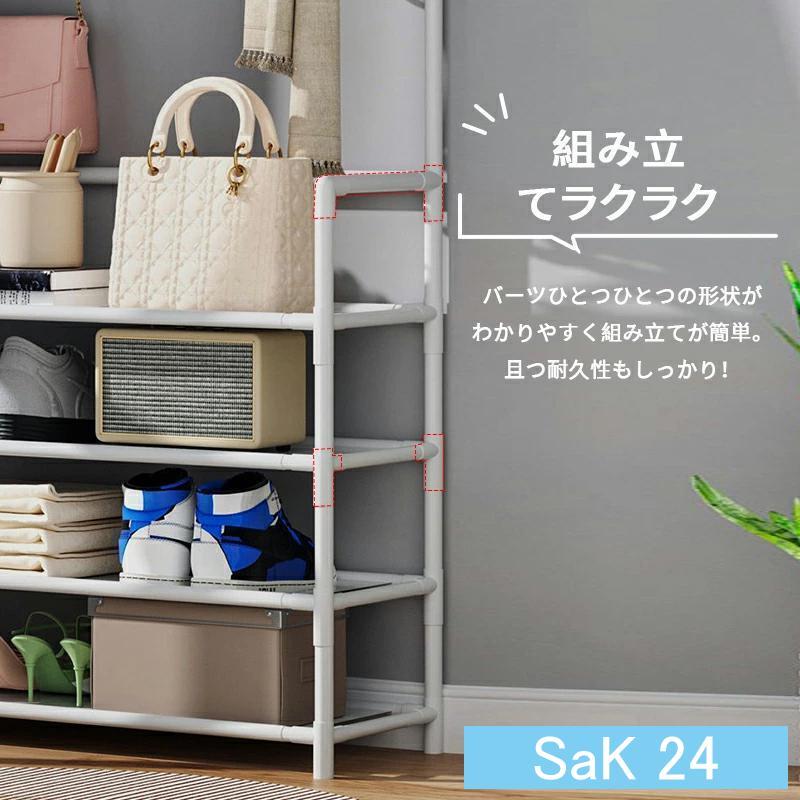 シューズラック 靴 フック付き 収納 省スペース 4/5段 幅60cm 鉄パイプ