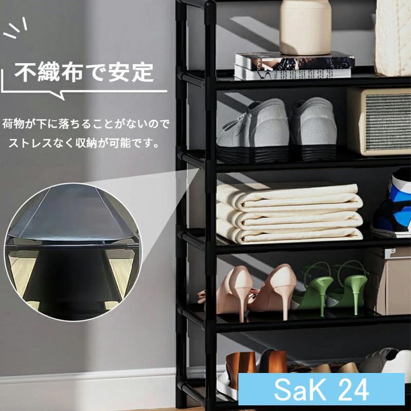 シューズラック 靴 フック付き 収納 省スペース 4/5段 幅60cm 鉄パイプ