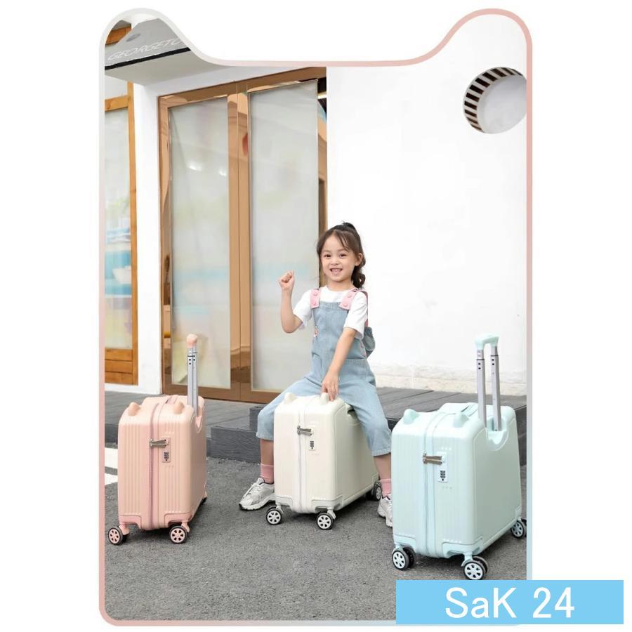 スーツケース キャリーケース 乗れる 多機能 子供用 座れる ロック付き