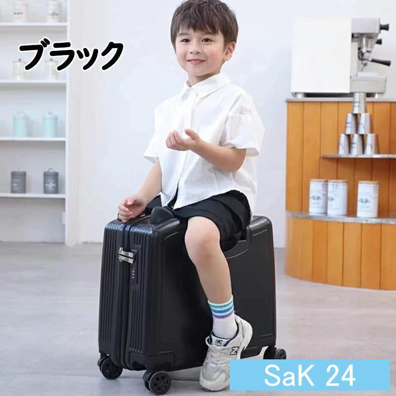 【専用】子どもが乗れる キッズキャリー　スーツケース　24インチ　M size スーツケース 子供 Mサイズ クッション タイプ 用 乗れる 座れる 大型