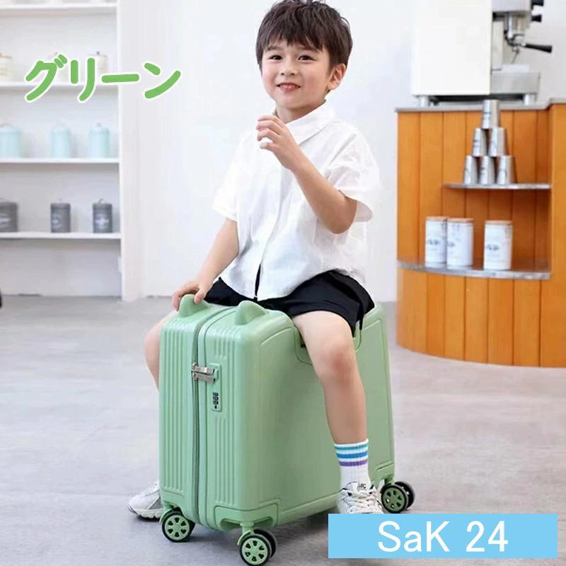 スーツケース キャリーケース 乗れる 多機能 子供用 座れる ロック付き