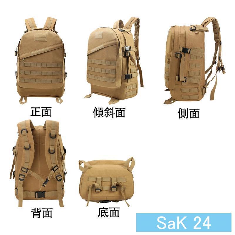 タクティカルバックパック 防水 アウトドア キャンプ ミリタリー