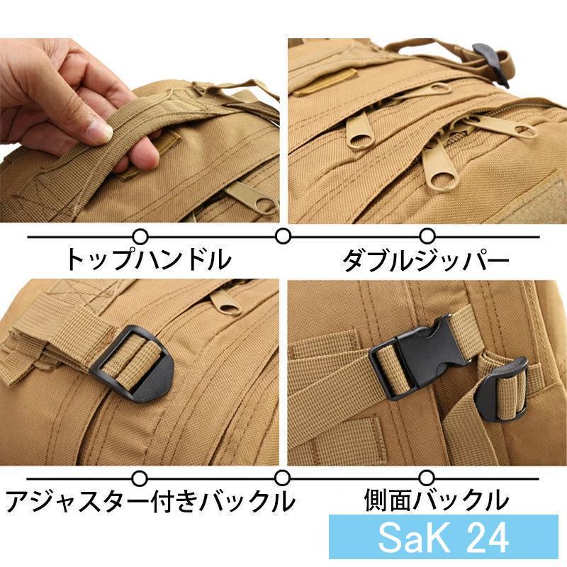 タクティカルバックパック 防水 アウトドア キャンプ ミリタリー