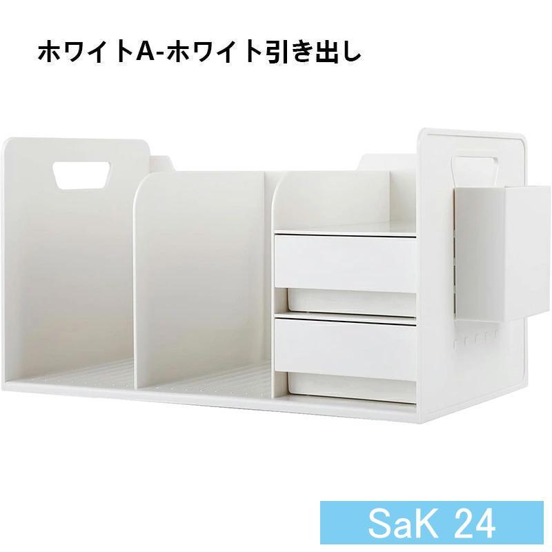 デスク周りの小物をまとめて収納できる多機能ブックスタンド 卓上収納