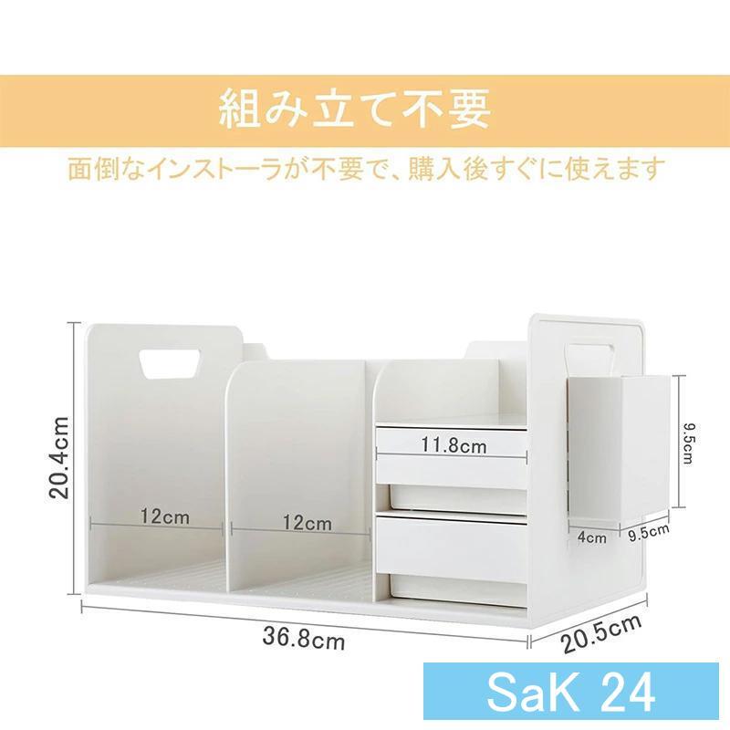 デスク周りの小物をまとめて収納できる多機能ブックスタンド 卓上収納