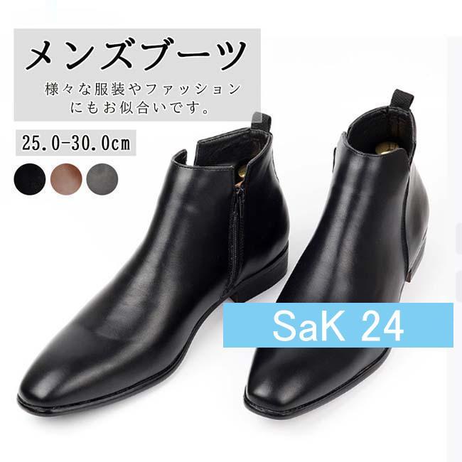 ショートブーツ メンズ ブーツ サイドジッパー ハイカット アンクル