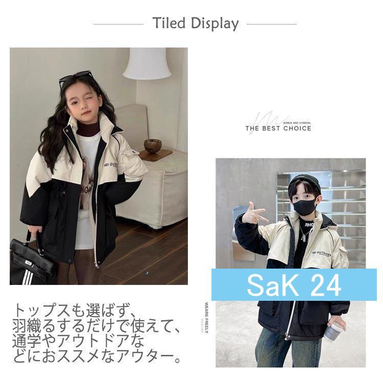 コート 子供服 裏起毛 裏ボア フード付き 長袖 アウター キッズ