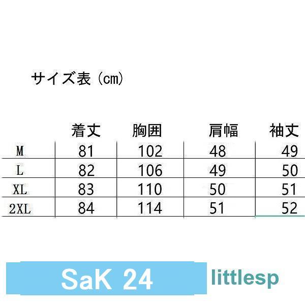 コート　サイズ9号です。 コート レディース 冬 アウター きれいめ 春秋(M〜L)モッサ風 ダブル