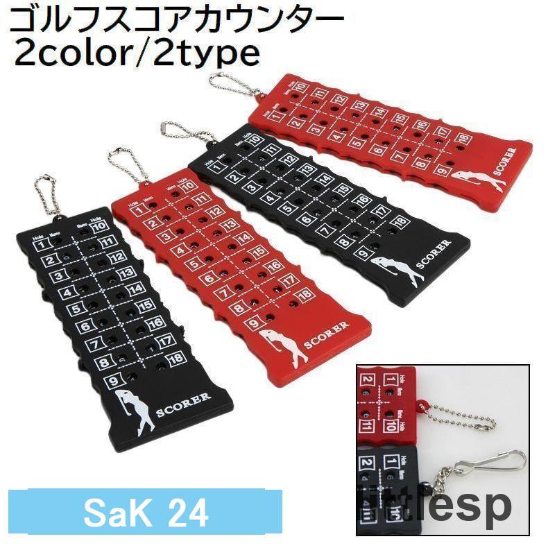 ゴルフスコアカウンター 1個 単品 ゴルフ用品 ゴルフグッズ ゴルフ