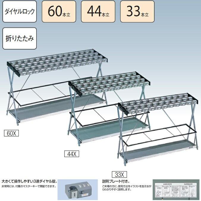 傘立て 鍵付き 商業施設用 Ya 76l Id アンブラーpcx 33本立て 山崎産業 Ya 76l Id 店の傘立て 傘たて かぎ 業務shop 大型 オフィス レストラン 店舗衝撃価格商品 即納 大特価