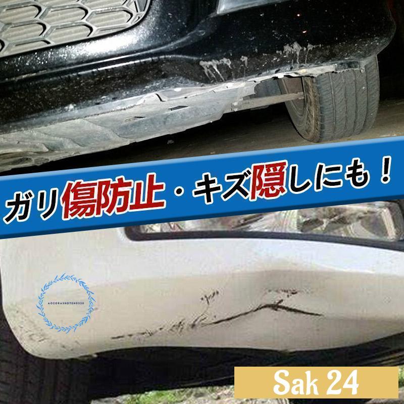 フロントスポイラー 汎用 リップスポイラー チンスポイラー エアロ