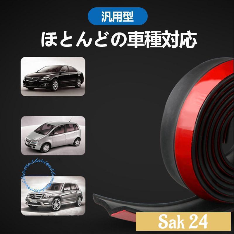 フロントスポイラー 汎用 リップスポイラー チンスポイラー エアロ