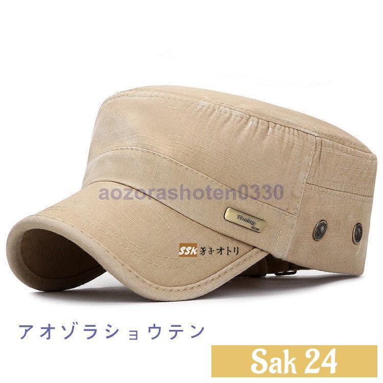 帽子 メンズ 夏用 ワークキャップ キャップ ミリタリーキャップ