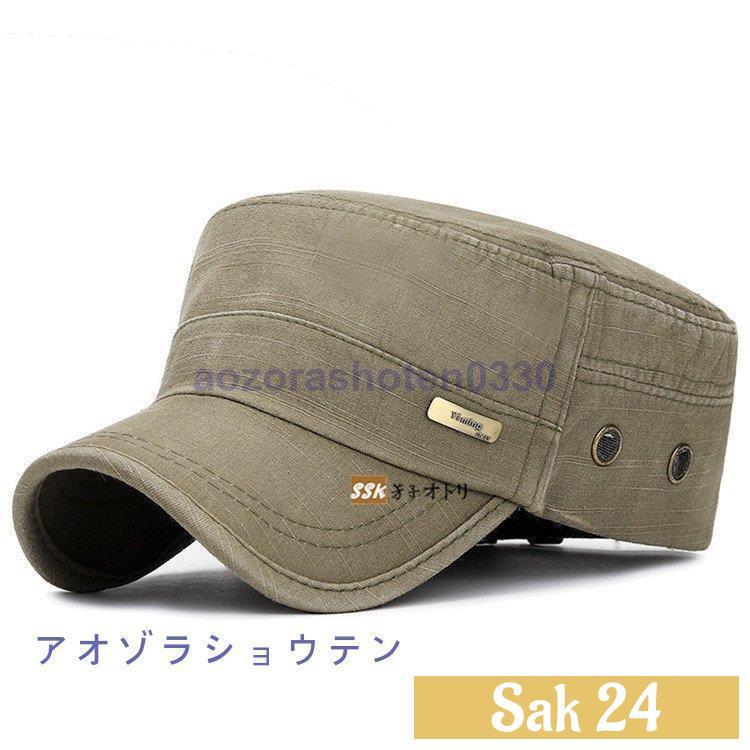 帽子 メンズ 夏用 ワークキャップ キャップ ミリタリーキャップ