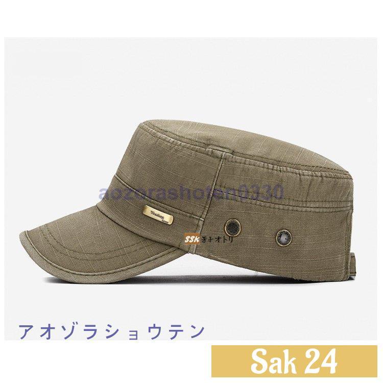 キャピタル　ワークキャップ　帽子　ミリタリー メンズM 帽子 メンズ 夏用 ワークキャップ キャップ ミリタリーキャップ