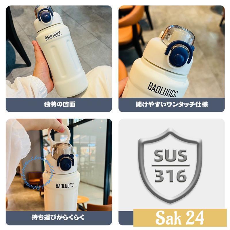 水筒 真空 断熱 800ml ステンレスボトル ストロー/直飲み 魔法瓶 保冷