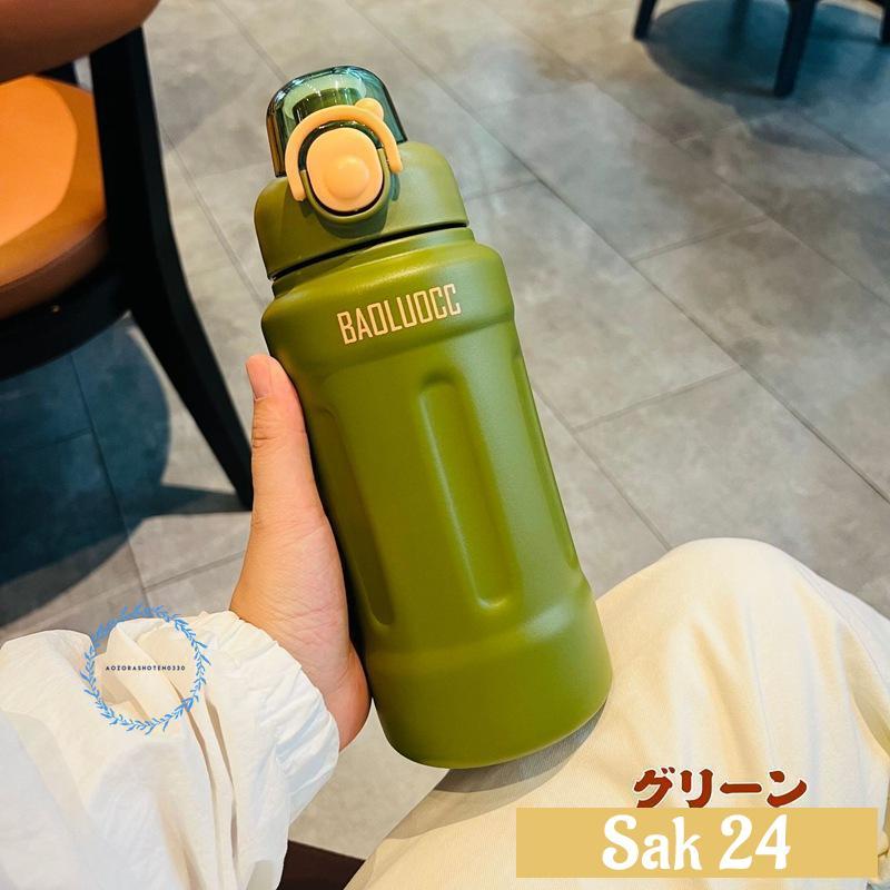 水筒 真空 断熱 800ml ステンレスボトル ストロー/直飲み 魔法瓶 保冷