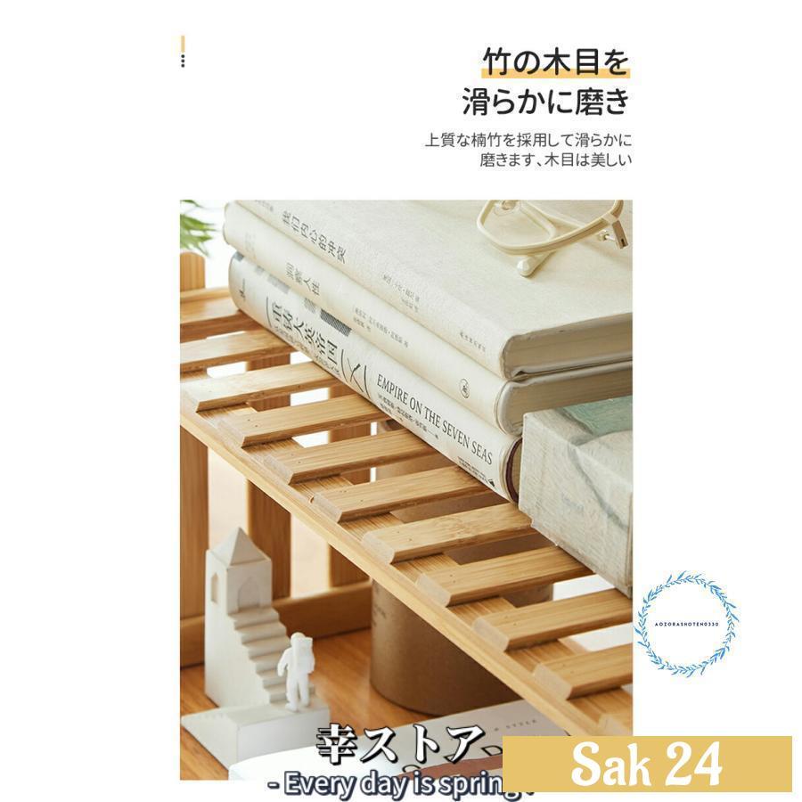 ラック 卓上収納 木製ラック 小物置き 組み立て簡単 シンプル