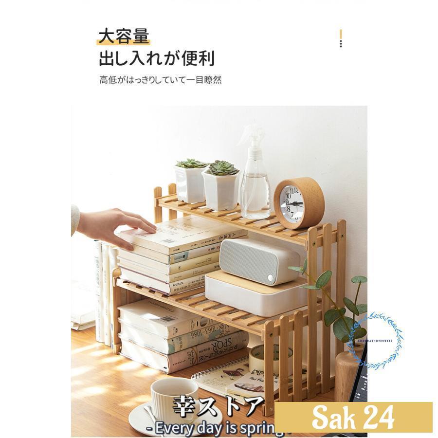 ラック 卓上収納 木製ラック 小物置き 組み立て簡単 シンプル