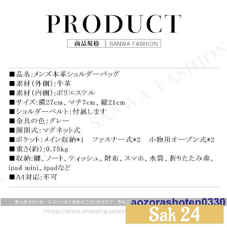 本革 メッセンジャーバッグ ショルダーバッグメンズ 斜めがけ 2way 耐久 ビジネスバッグ 通勤バッグ カバン 牛革 通勤通学 カジュアル アウトドアの画像
