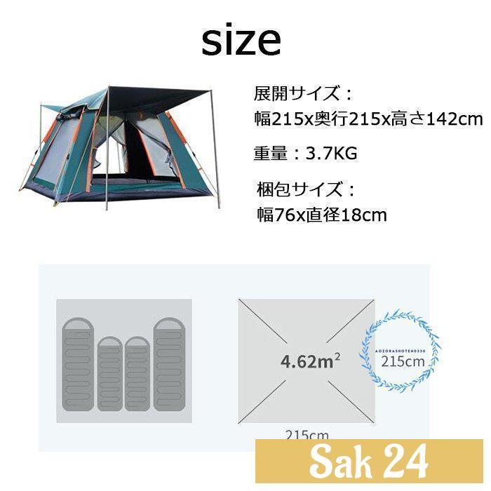 ワンタッチテント 自動式テント 5-6人用 軽量 キャンプ ドーム型 テント ワンタッチテント 自動式テント 大型 2-5人用 キャンプテント