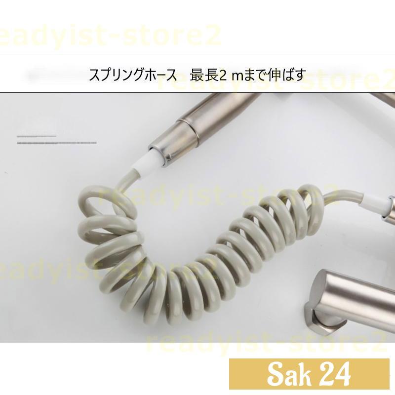 蛇口 シャワーヘッド キッチン水栓 壁付シングルレバー混合水栓 360