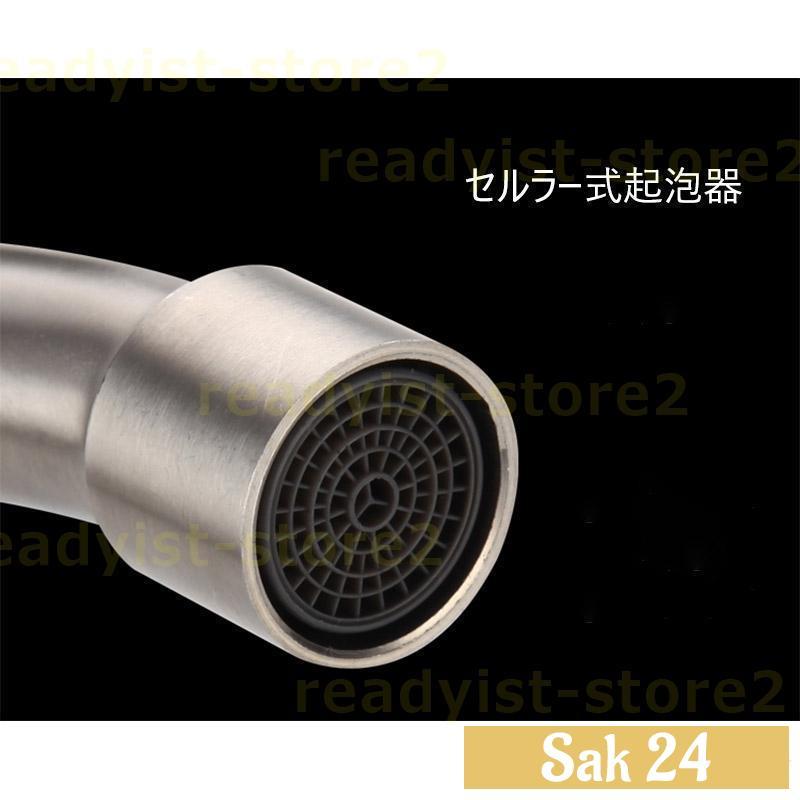 蛇口 シャワーヘッド キッチン水栓 壁付シングルレバー混合水栓 360