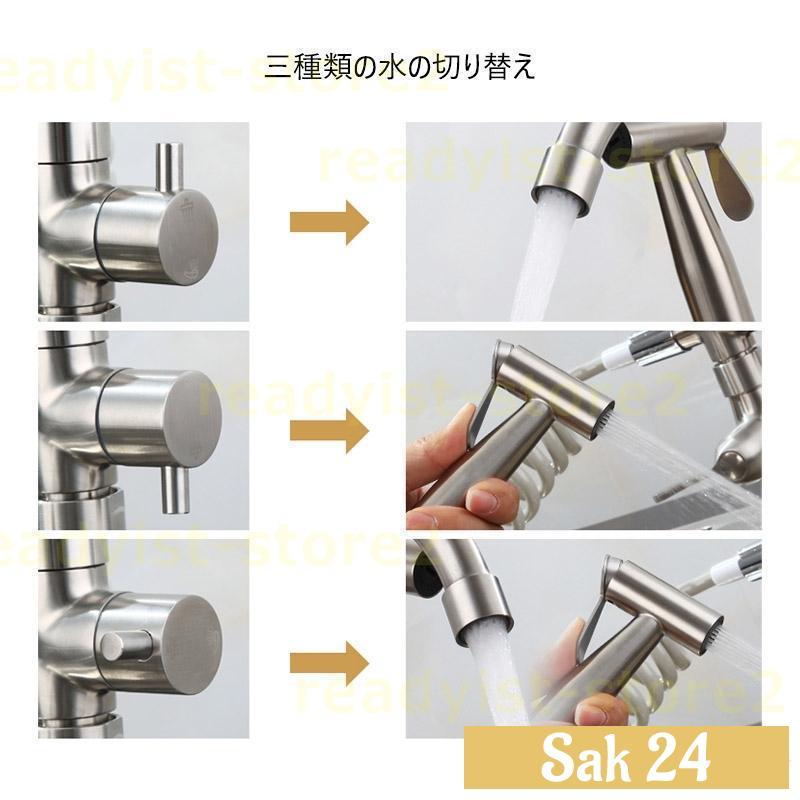 蛇口 シャワーヘッド キッチン水栓 壁付シングルレバー混合水栓 360 
