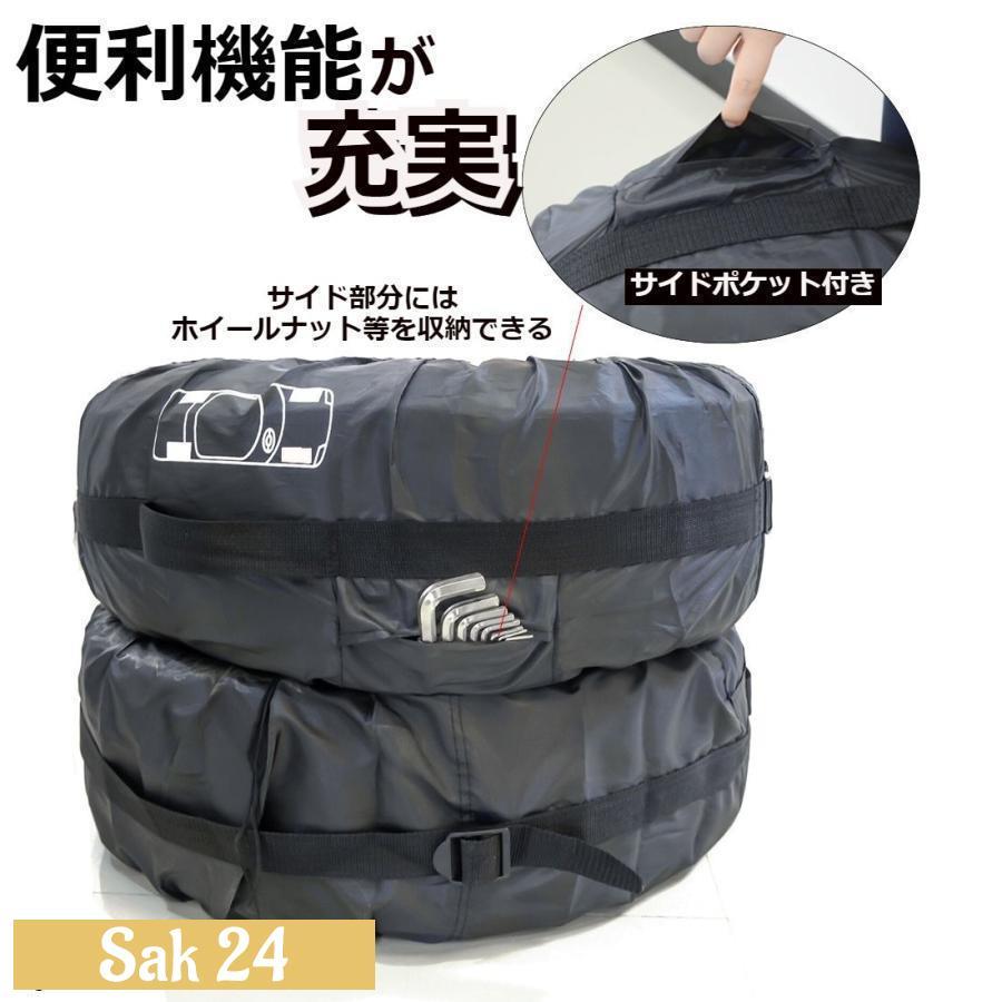 スタッドレスタイヤ　ホイール付き　4本セット　＋タイヤカバー＆台車 タイヤカバー 屋外 1本用 防水 4本 4枚 1本 丈夫 セット 保管 収納 18