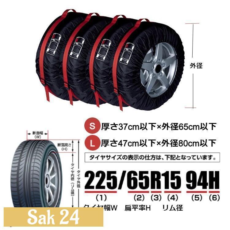スタッドレスタイヤ　ホイール付き　4本セット　＋タイヤカバー＆台車 Hill Stone（ヒルストーン） タイヤラック 4本 横置き カバー付き
