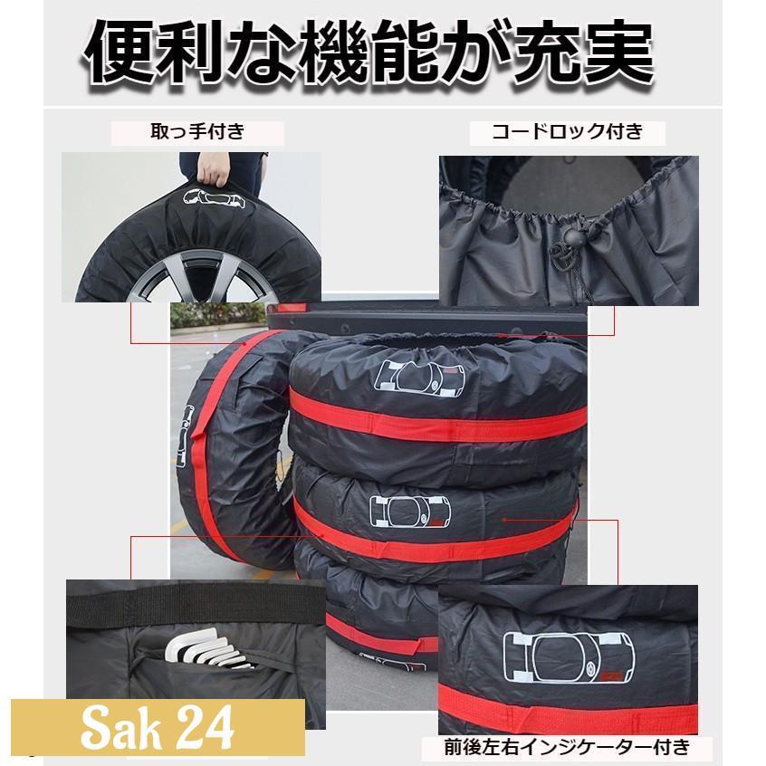 タイヤカバー 屋外 1本用 防水 4本 4枚 1本 丈夫 セット 保管 収納 18