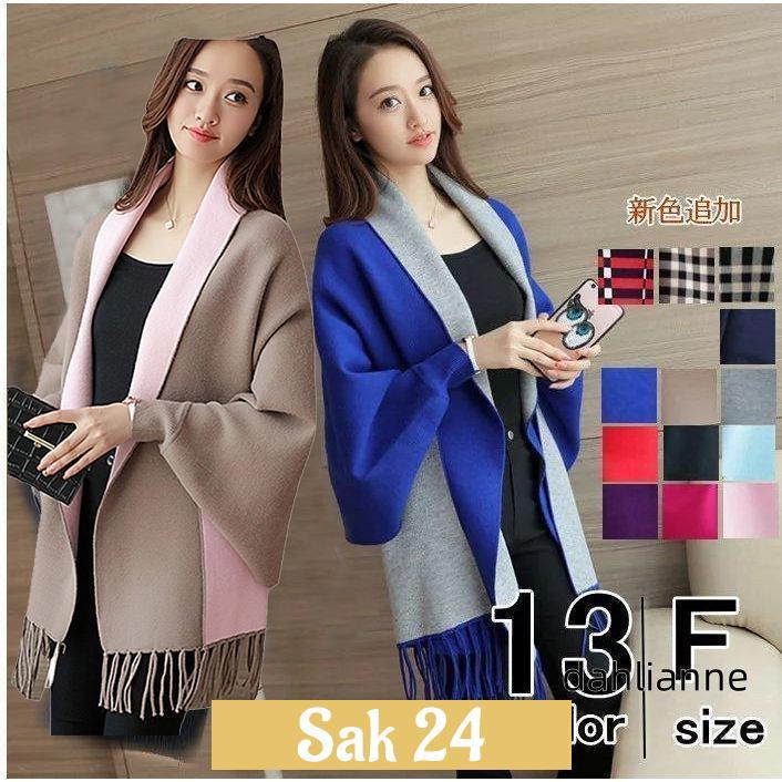 カーディガンレディースコートポンチョ風モモンガニットドルマン