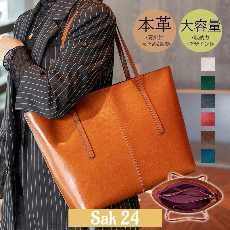 トートバッグ レディース 本革 牛革 肩掛け 大きめ 仕分け バッグ