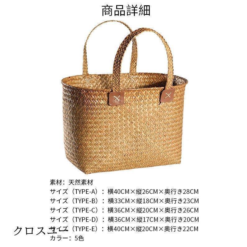かごバッグ 手提げ バスケット お買い物バッグ レディース 草編み