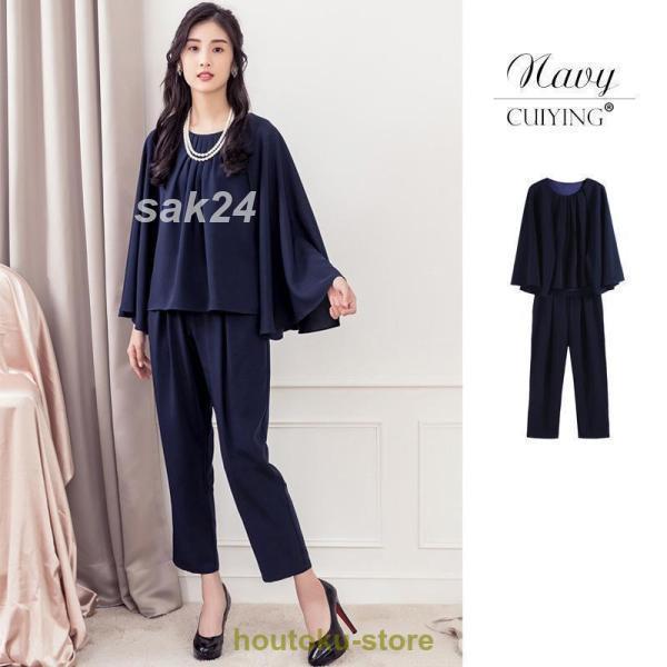 卒業式 服 母 セット アップ パンツ スーツ レディース 上下セット 結婚式 フォーマル パーテ ィードレス 20代 30代 40代 50代 お呼ばれ 二次会 七五三