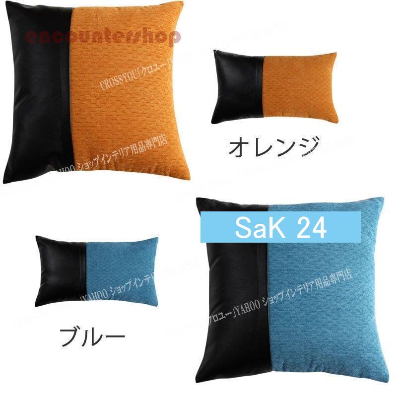 クッションカバー 北欧風 30x50cm 装飾枕カバー 座布団カバー2枚セット 45x45cm 切り替え 車用 インテリア 飾りの画像