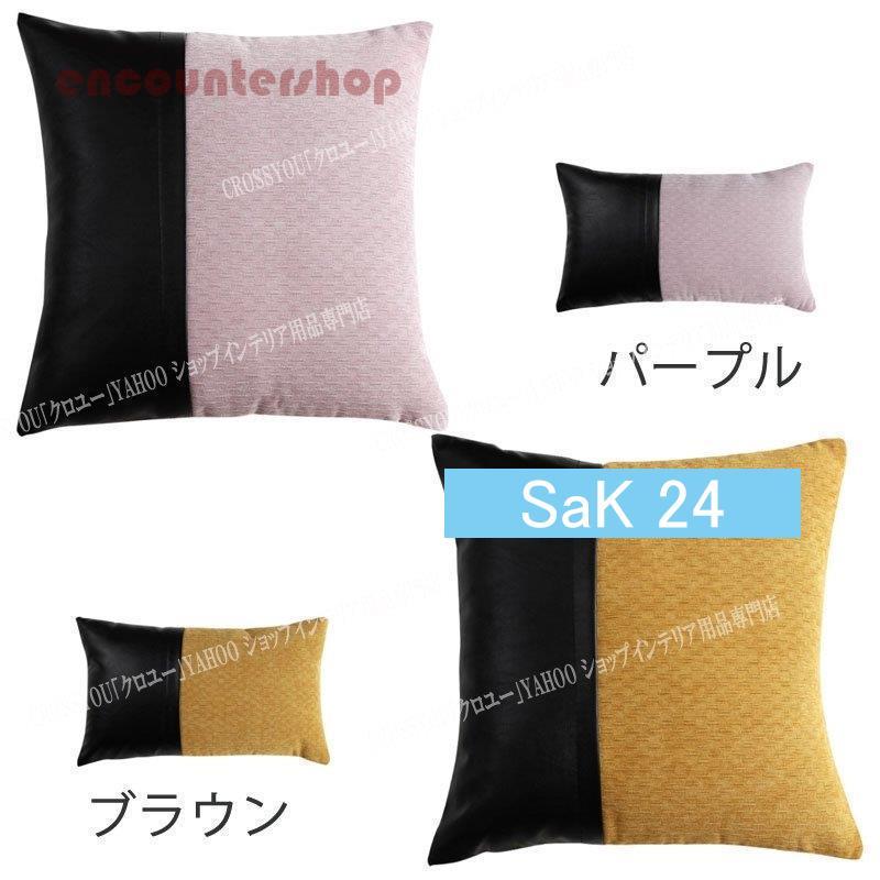 クッションカバー 北欧風 30x50cm 装飾枕カバー 座布団カバー2枚セット 45x45cm 切り替え 車用 インテリア 飾りの画像