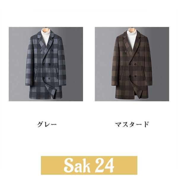 チェスターコート メンズ ウール チェック柄 ロング ダブルブレスト