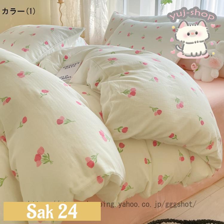 かわいい 花柄 掛け布団カバー シングル 夏 布団カバー ダブル