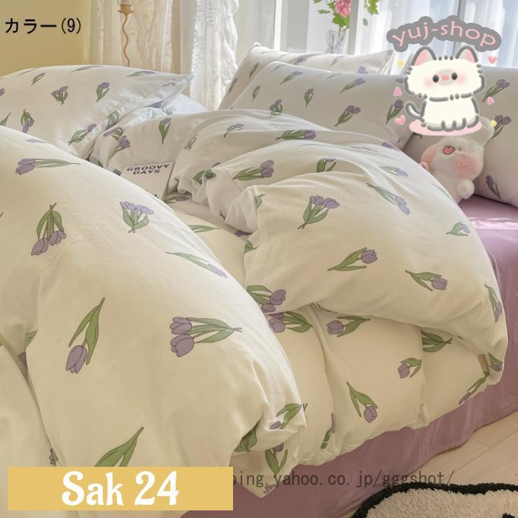 かわいい 花柄 掛け布団カバー シングル 夏 布団カバー ダブル