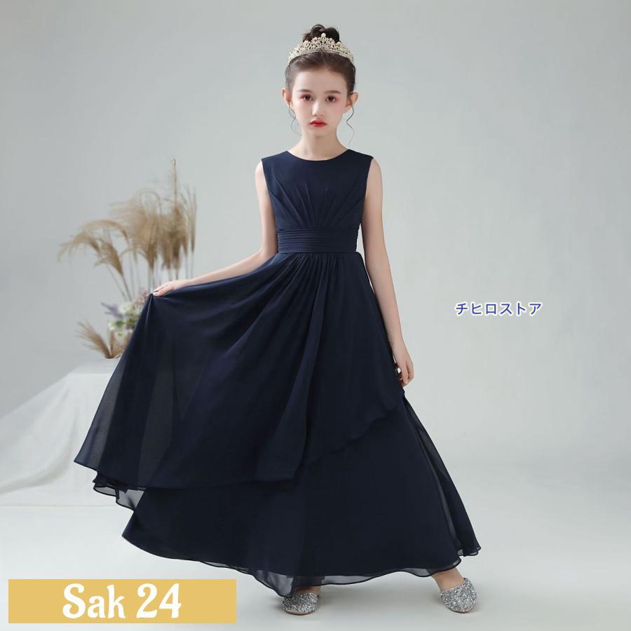 発表会ドレス 子供 ロング 高級 ドレス ジュニア 女の子 コンクール ドレス 結婚式 キッズ 160 150 バイオリン演奏会 こども フォーマル リボンワンピースの画像